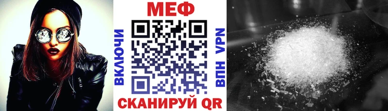 Цена Оса ГАШИШ  COCAIN  hydra   Конопля  Мефедрон 