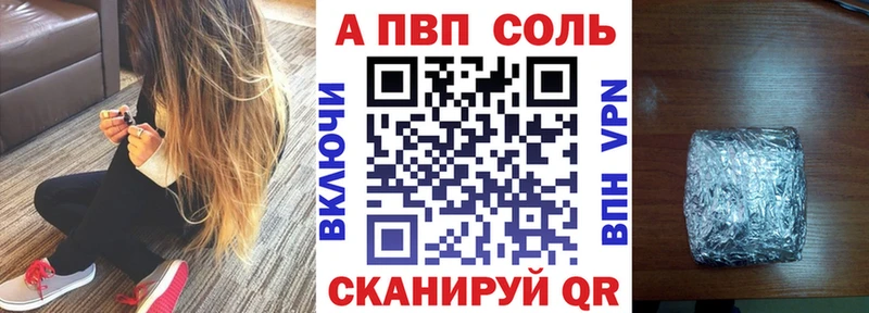 как найти   Оса  Alfa_PVP СК КРИС 