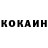 КЕТАМИН ketamine Olga Kyanusheva
