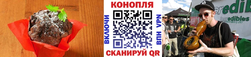 Печенье с ТГК конопля  Оса 