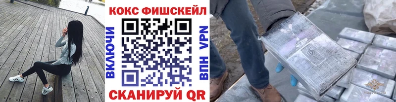 гидра онион  Оса  Кокаин 98% 