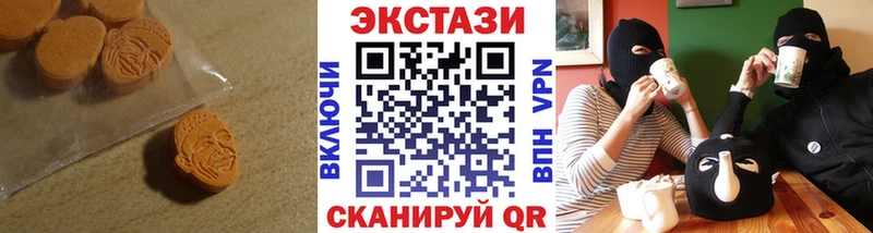 наркотики  Оса  Ecstasy круглые 