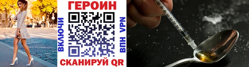 ГЕРОИН Афган  Оса 