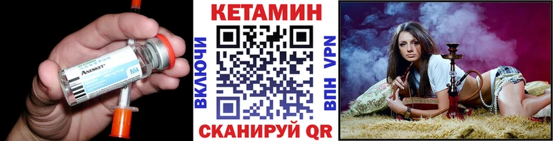 блэк спрут зеркало  Оса  КЕТАМИН VHQ 