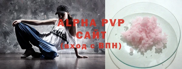 прущие крисы Армянск
