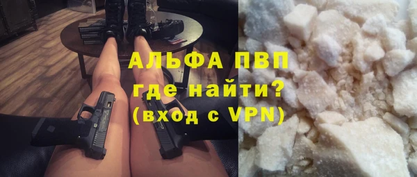 прущие крисы Армянск