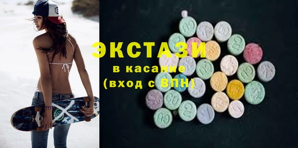 ПСИЛОЦИБИНОВЫЕ ГРИБЫ Аркадак