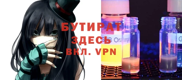 spice Арсеньев