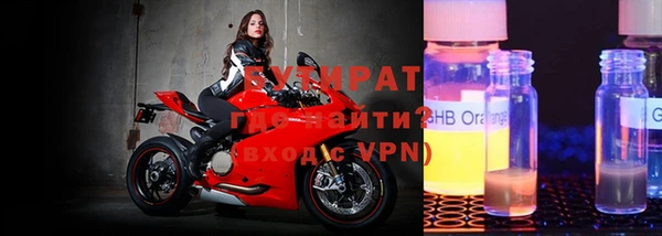 прущие крисы Армянск