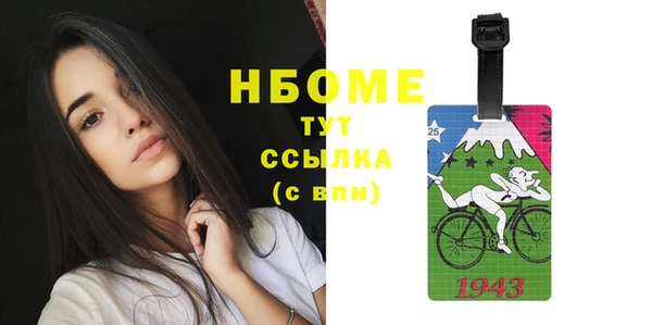 прущие крисы Армянск