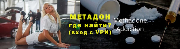 прущие крисы Армянск