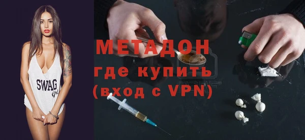 прущие крисы Армянск