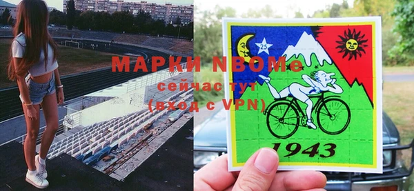 прущие крисы Армянск