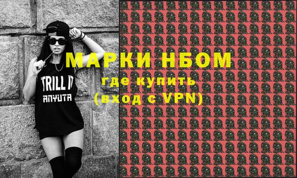 ПСИЛОЦИБИНОВЫЕ ГРИБЫ Аркадак