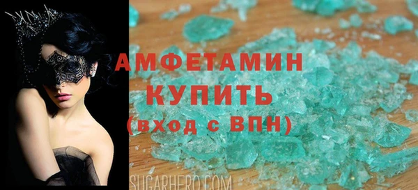 прущие крисы Армянск