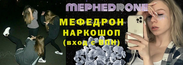 прущие крисы Армянск