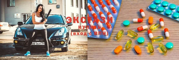 прущие крисы Армянск
