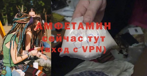 spice Арсеньев