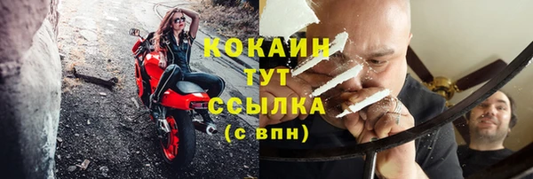 прущие крисы Армянск