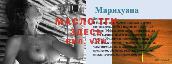 ПСИЛОЦИБИНОВЫЕ ГРИБЫ Аркадак