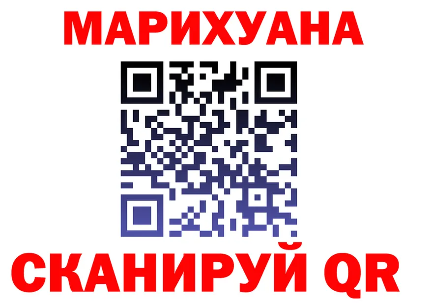 Cannafood конопля зеркало площадка кракен Оса