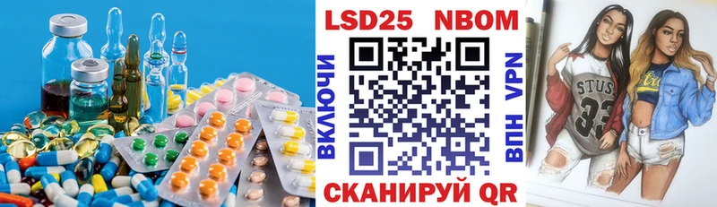 Лсд 25 экстази ecstasy  Оса 
