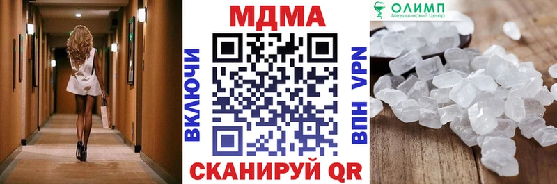 MDMA Molly  Оса 