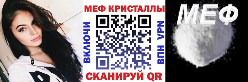 kraken ONION Оса Меф mephedrone