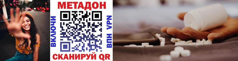 Метадон мёд  Оса 