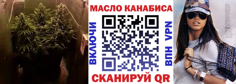наркота  Оса  Дистиллят ТГК гашишное масло 